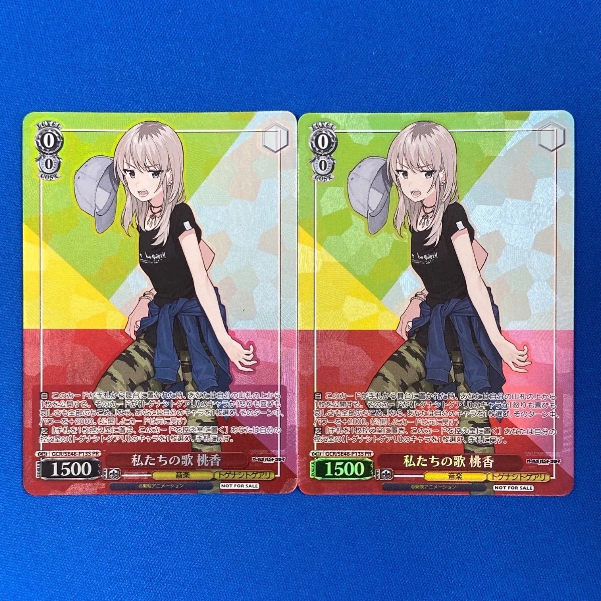 ヴァイス ガールズバンドクライ 私達の歌 桃香 PR+ プロモ WS ヴァイス