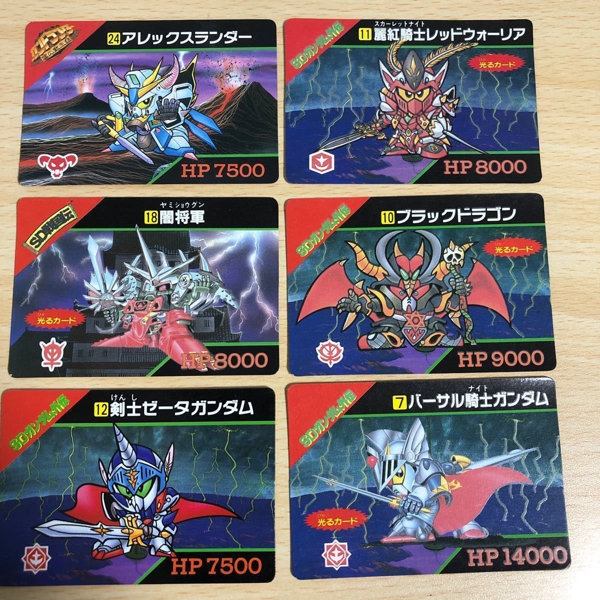 aca8 SDガンダム カードダス バーサル騎士ガンダム ブラックドラゴン