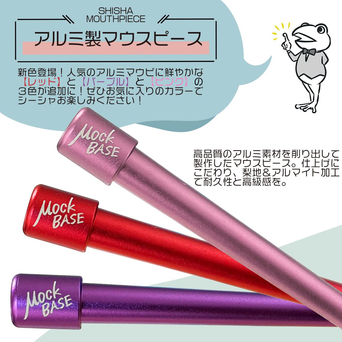 発売開始！！新色登場！ 【アルミ製 マウスピース】 ピンク 文字ロゴ