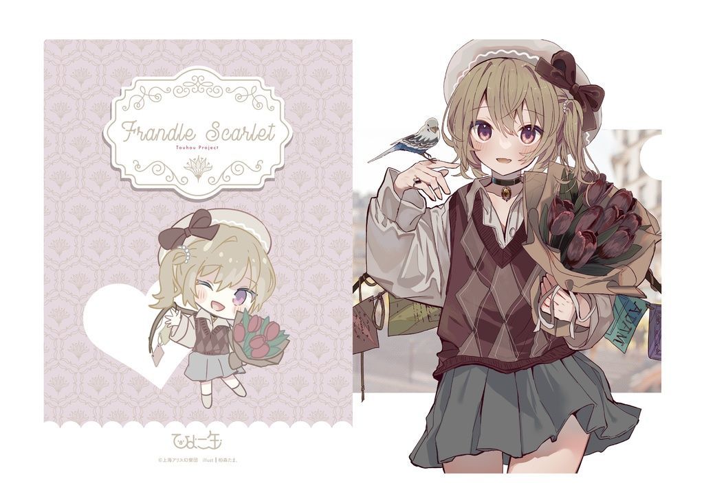 東方Project A4クリアファイル フランドール/レミリア/古明地こいし