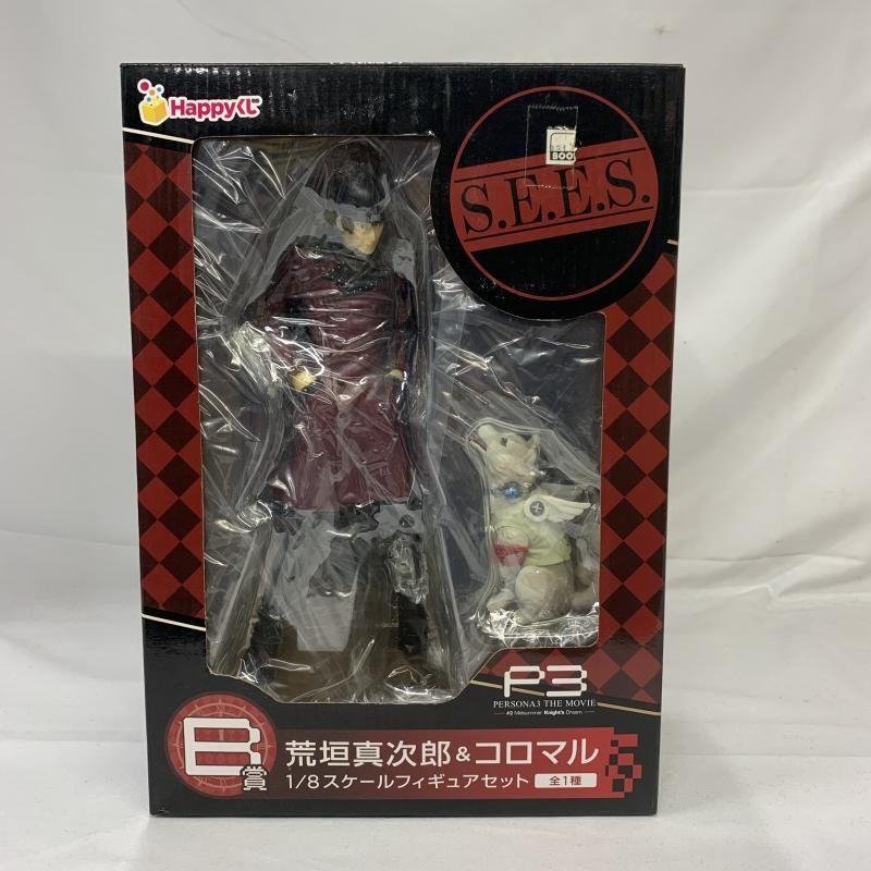 中古】開封)B賞 荒垣真次郎＆コロマル 1/8スケールフィギュア ｢Happy