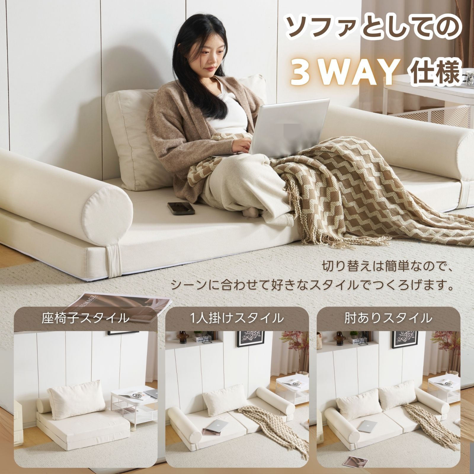新品】組立不要 ローソファベッド 軽量 こたつ用 高反発