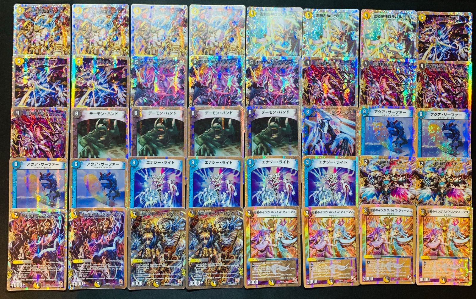 DMD14 DMD-14 スーパーデッキOMG 逆襲のイズモと聖邪神の秘宝 スーパー