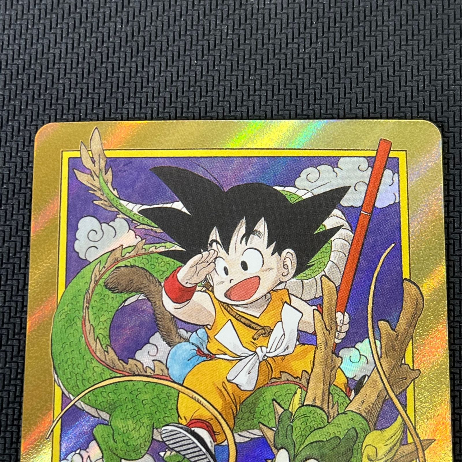 エナジーマーカー 01 パラレル 孫悟空 立ち 構え PSA10 連番
