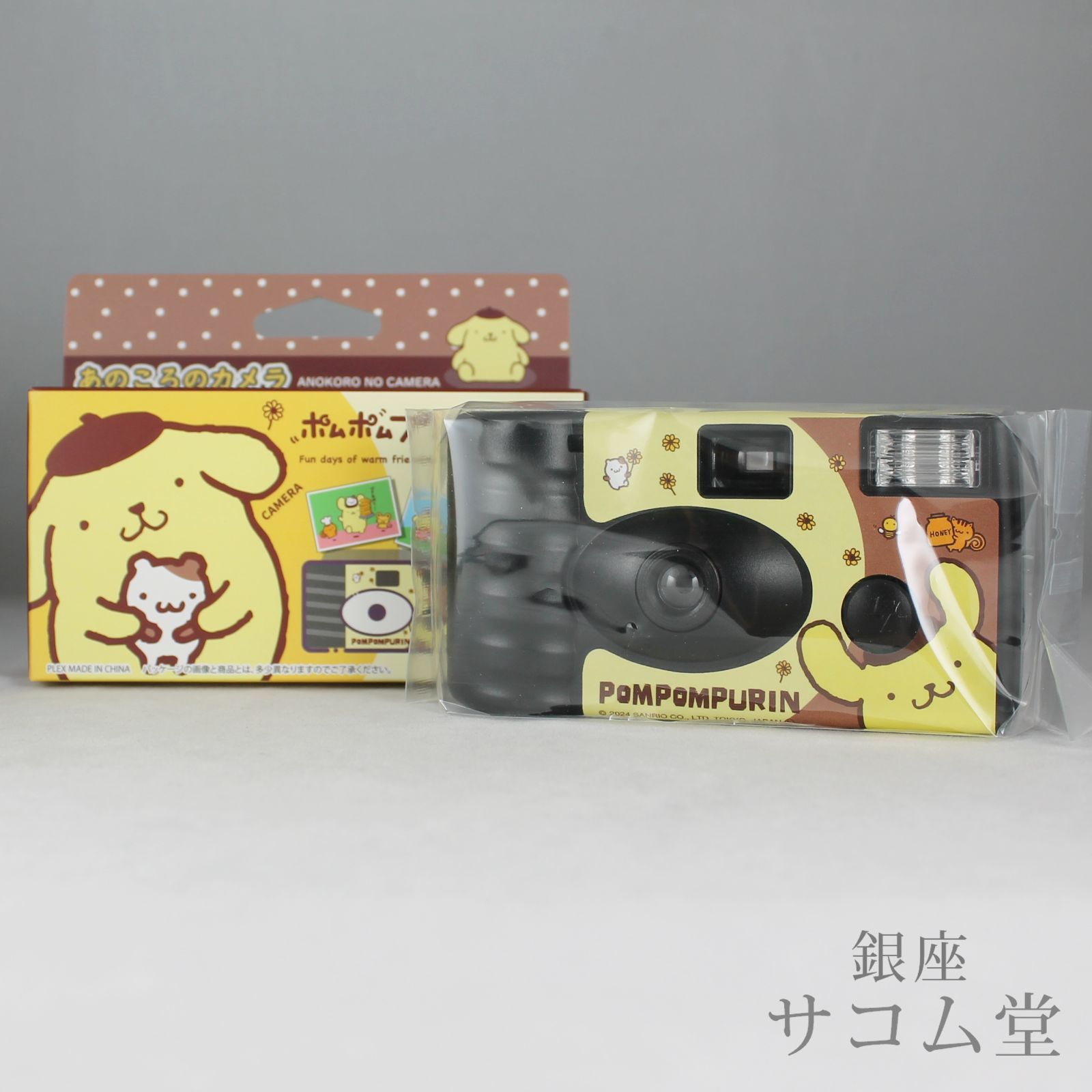 新品・未使用 】 サンリオ キャラクターズ あのころのカメラ ポムポム