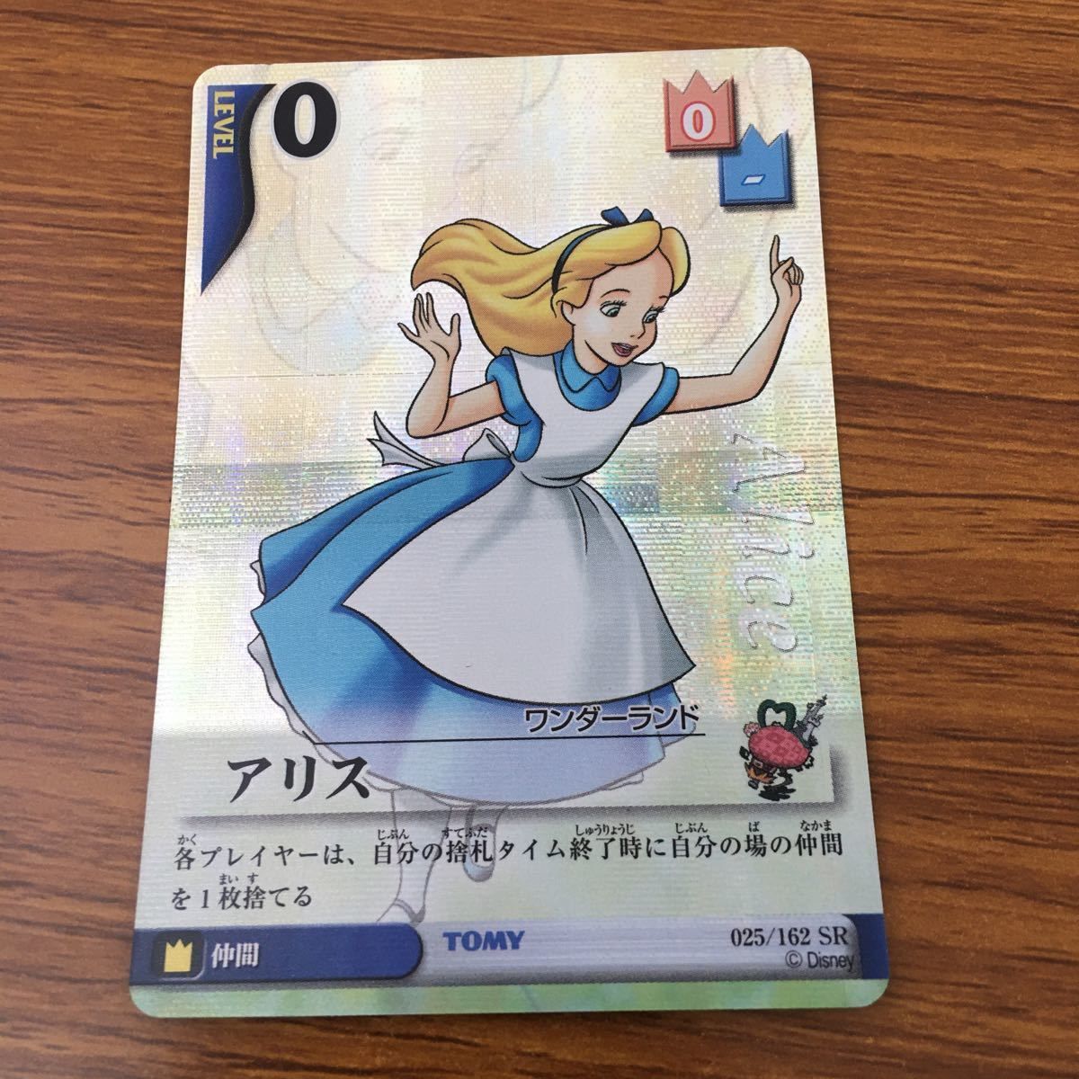 亜72 お薦め カード トレカ まとめ キングダムハーツ キンハー KINGDM
