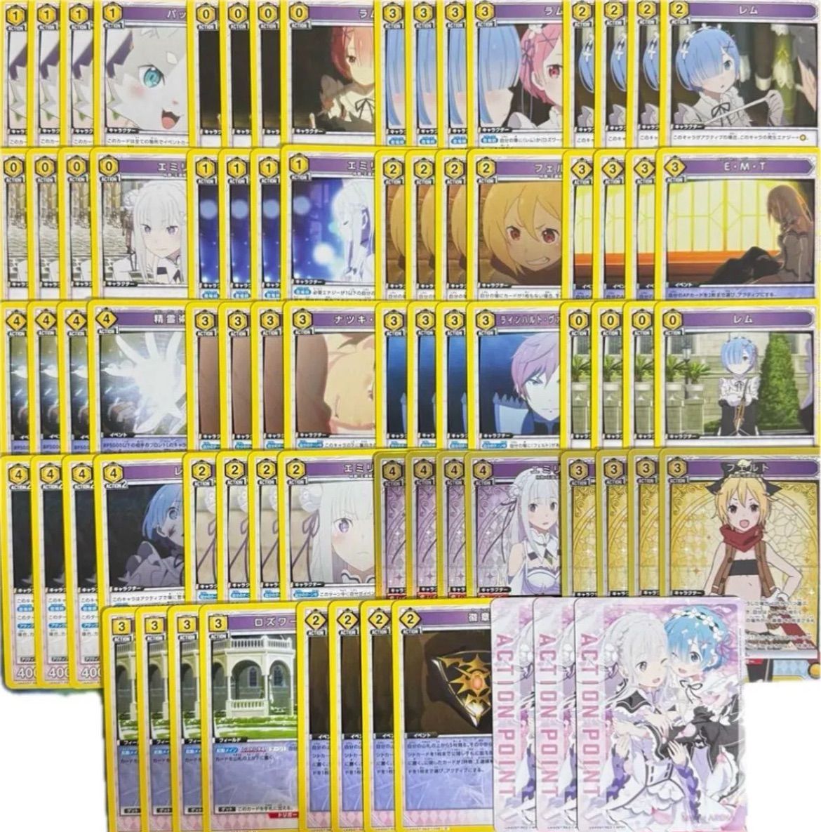 ユニオンアリーナ Re:ゼロから始める異世界生活 リゼロ スタートデッキ