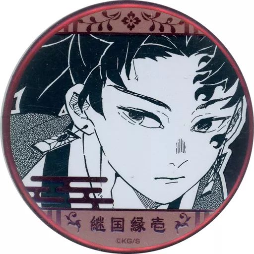 中古】バッジ・ピンズ 継国縁壱 「鬼滅の刃 吾峠呼世晴原画展 デ
