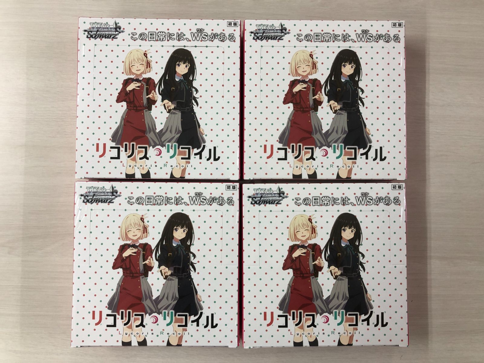ヴァイス ブースターパック リコリス・リコイル 未開封 4BOX