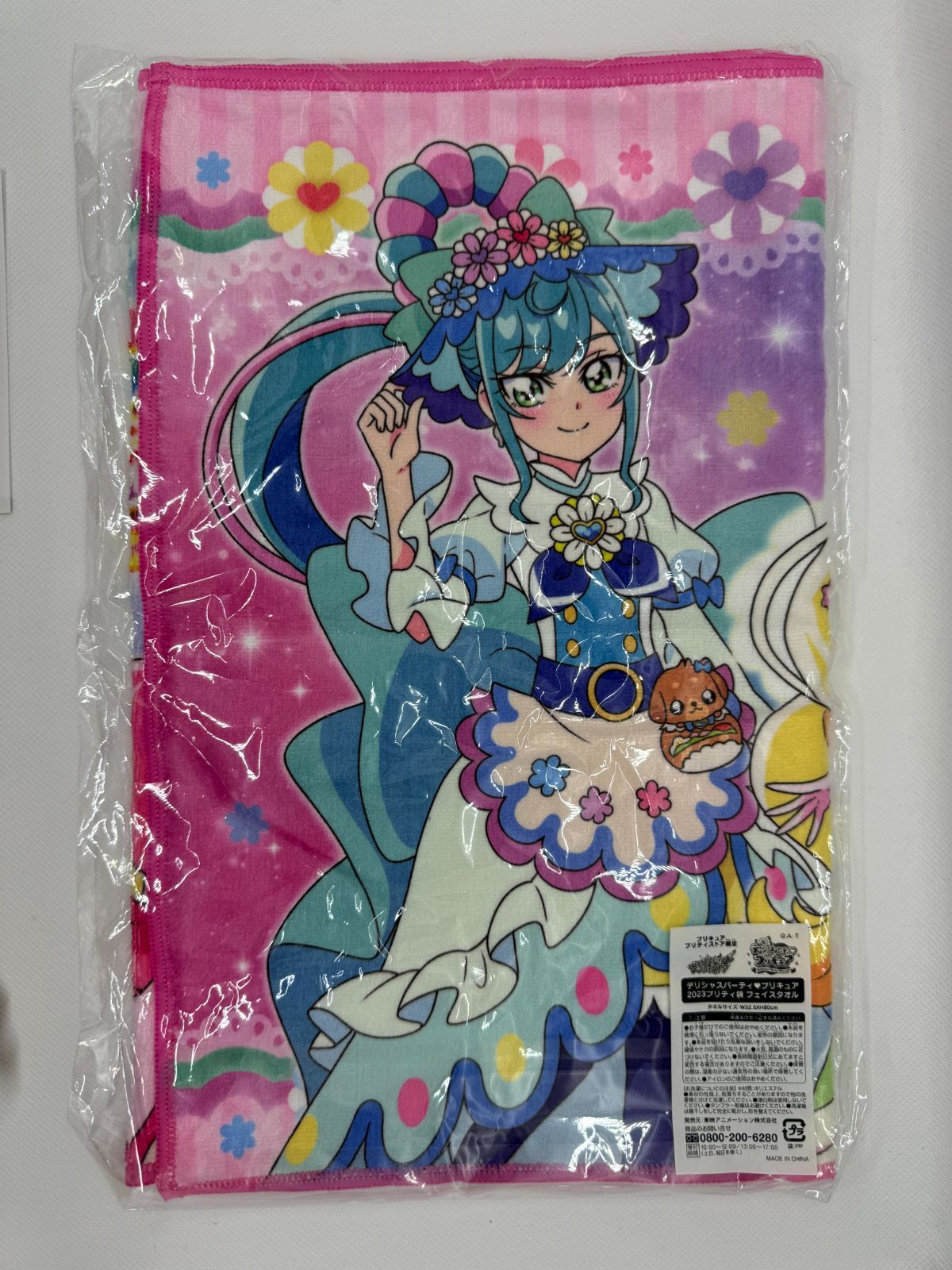 プリティライフ バスタオル 非売品 ひろがるスカイプリキュア