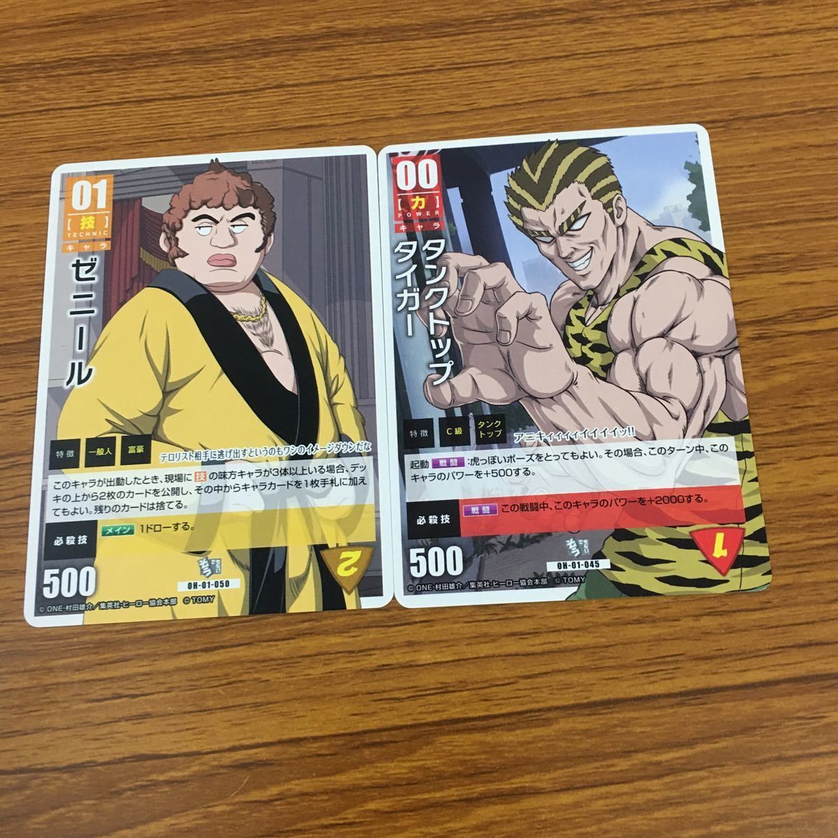亜40 ワンパンマン ONE PUNCH MAN ハチャメチャ カード ゲーム トレカ