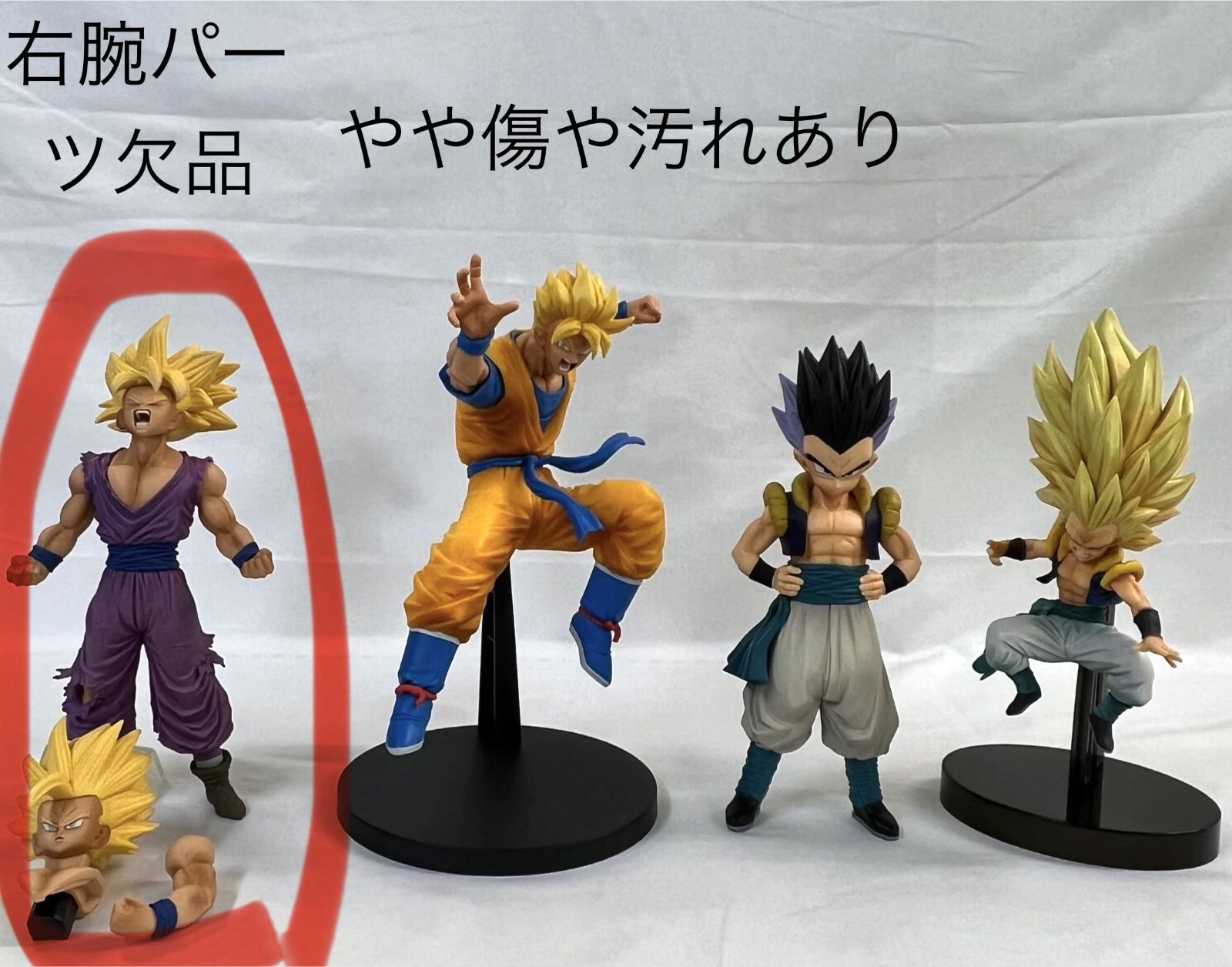 ドラゴンボール フィギュア セット まとめ売り 35個セット まとめ売り
