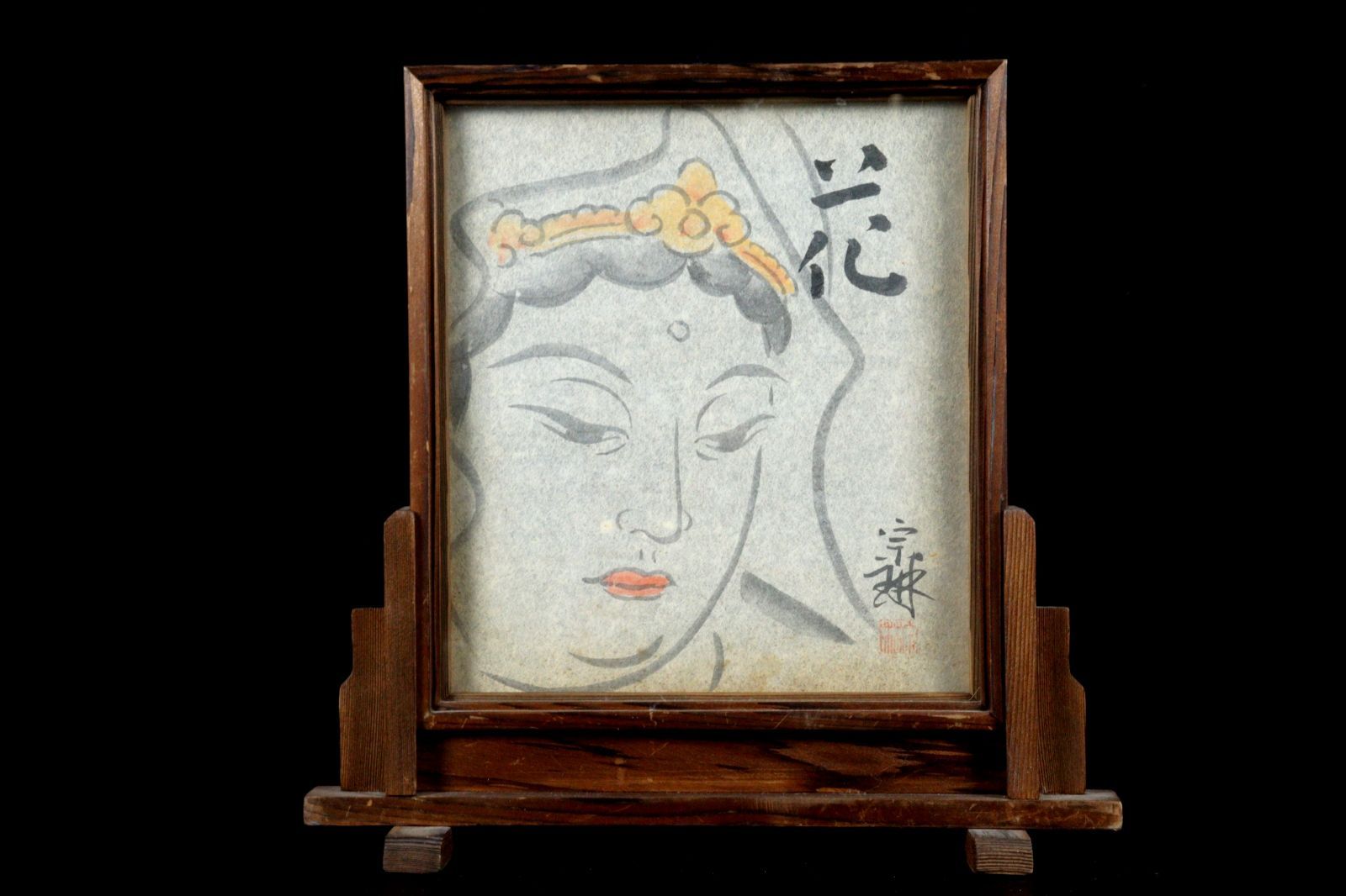 松久宗琳 「花」 肉筆水墨画色紙 日本画 観音菩薩 仏 額装 唐物 骨董