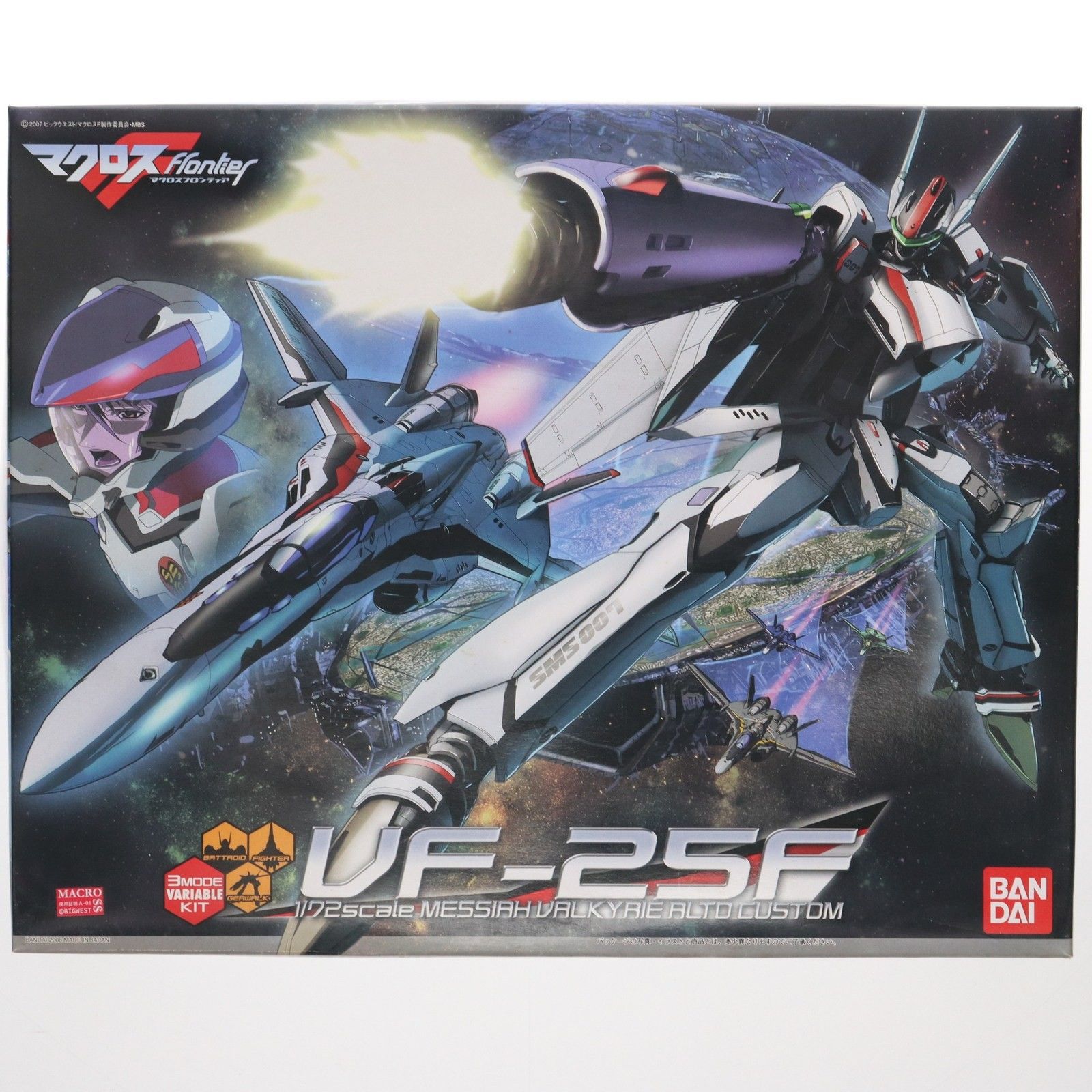 VF-25F メサイアバルキリー クリアバージョン 1⁄72 | 1⁄72 VF