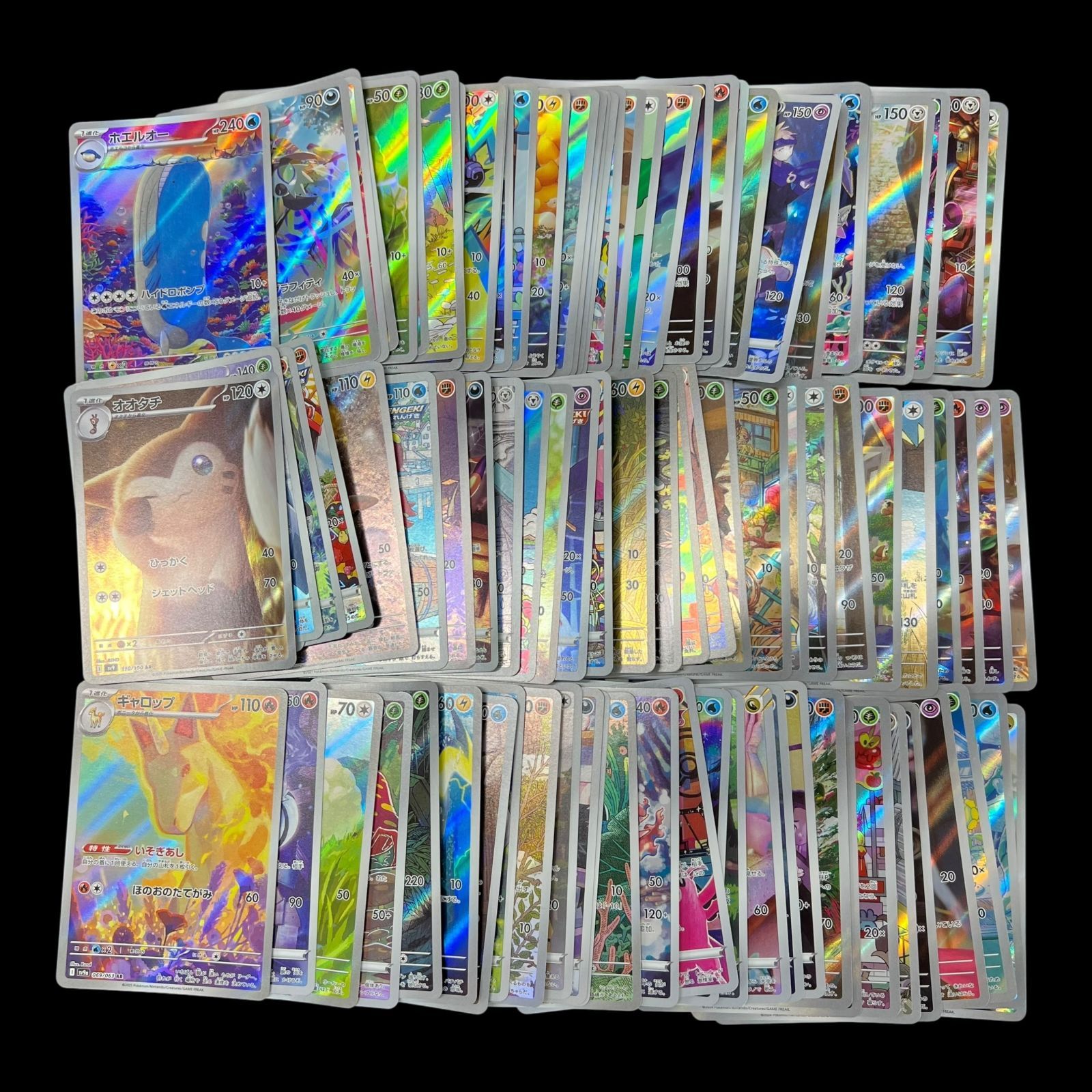 送料無料】ポケモンカード AR CHR まとめ売り 100枚被りなし セット 3