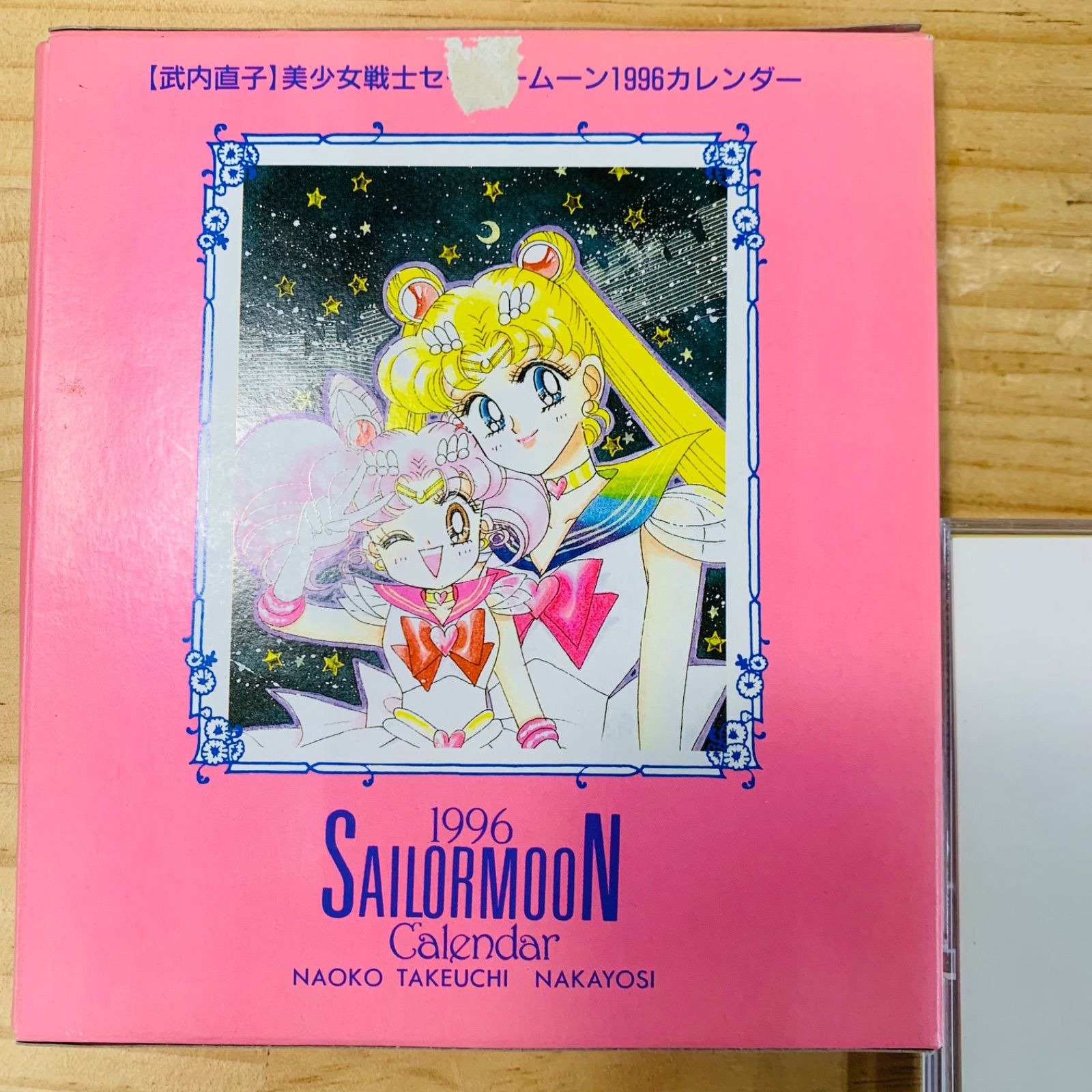 M31816-10 武内直子 美少女戦士セーラームーン 1996年 カレンダー