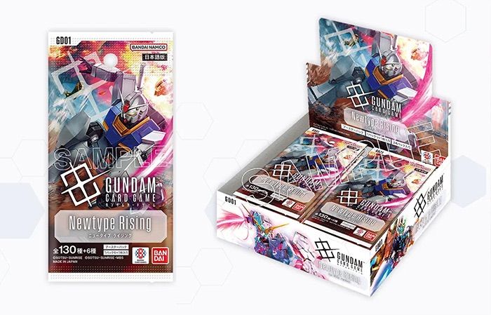 ガンダムカードゲーム Newtype Rising カートン 新品未開封 ガンダム