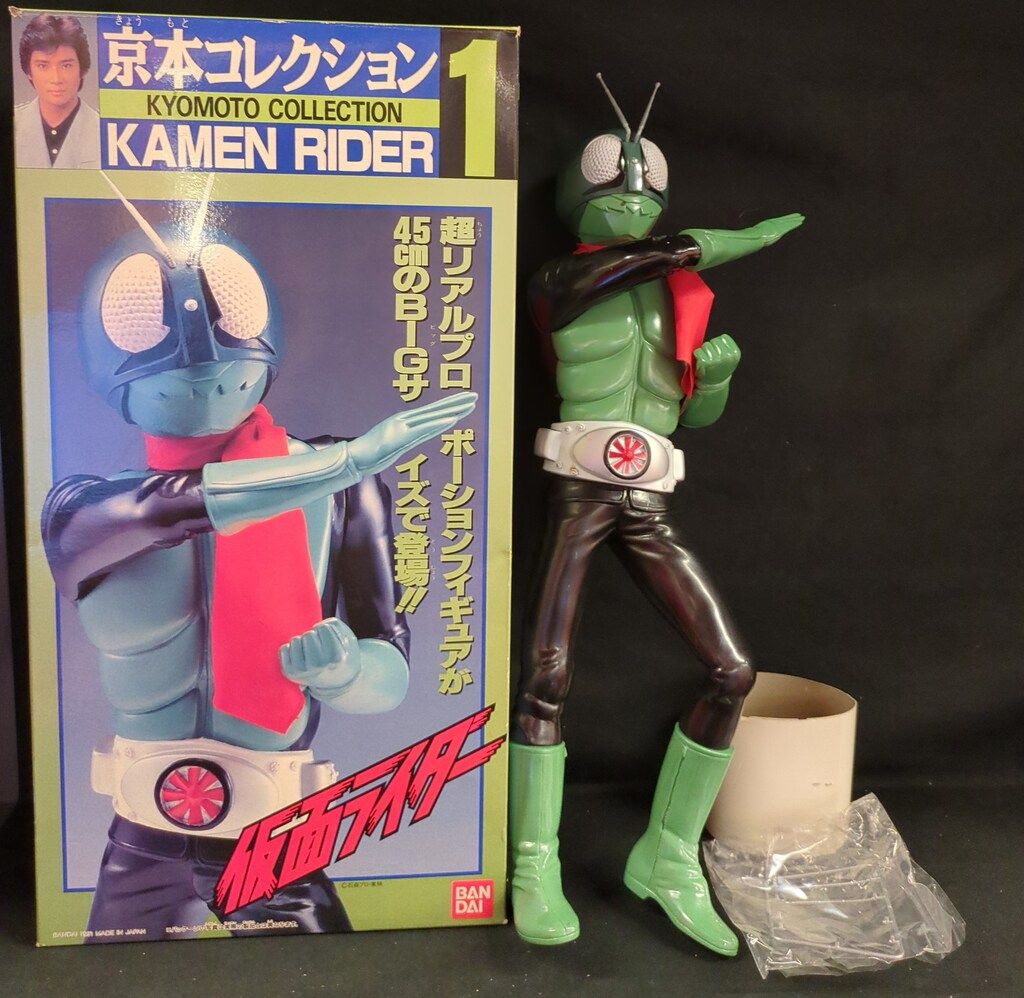 バンダイ 京本コレクション 仮面ライダー 仮面ライダー1号（本郷猛初期