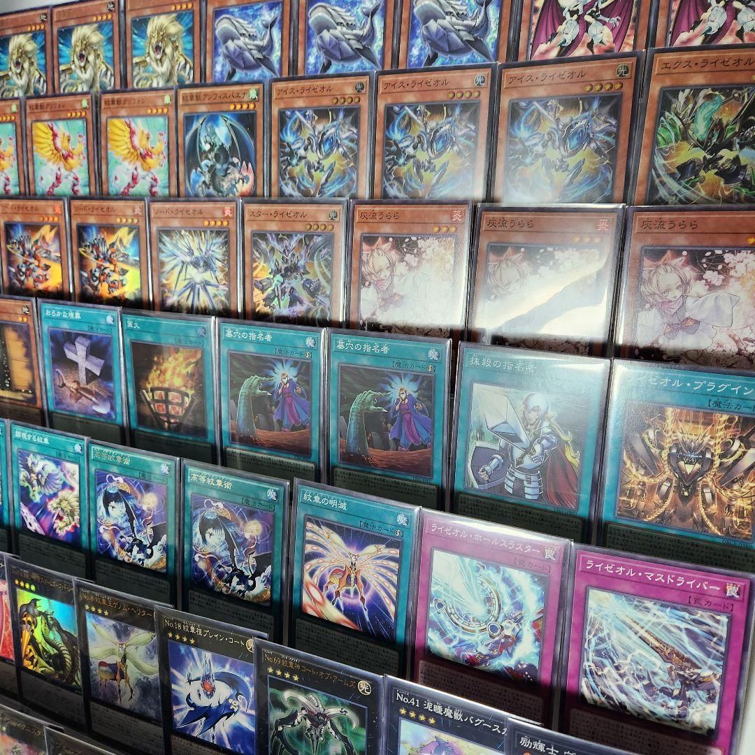 遊戯王 即日発送 紋章獣ライゼオルデッキ 構築済みデッキ ソード