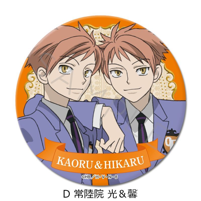 新品/公式】桜蘭高校ホスト部_(75mm)_3way缶バッジ D 常陸院光&馨 公式