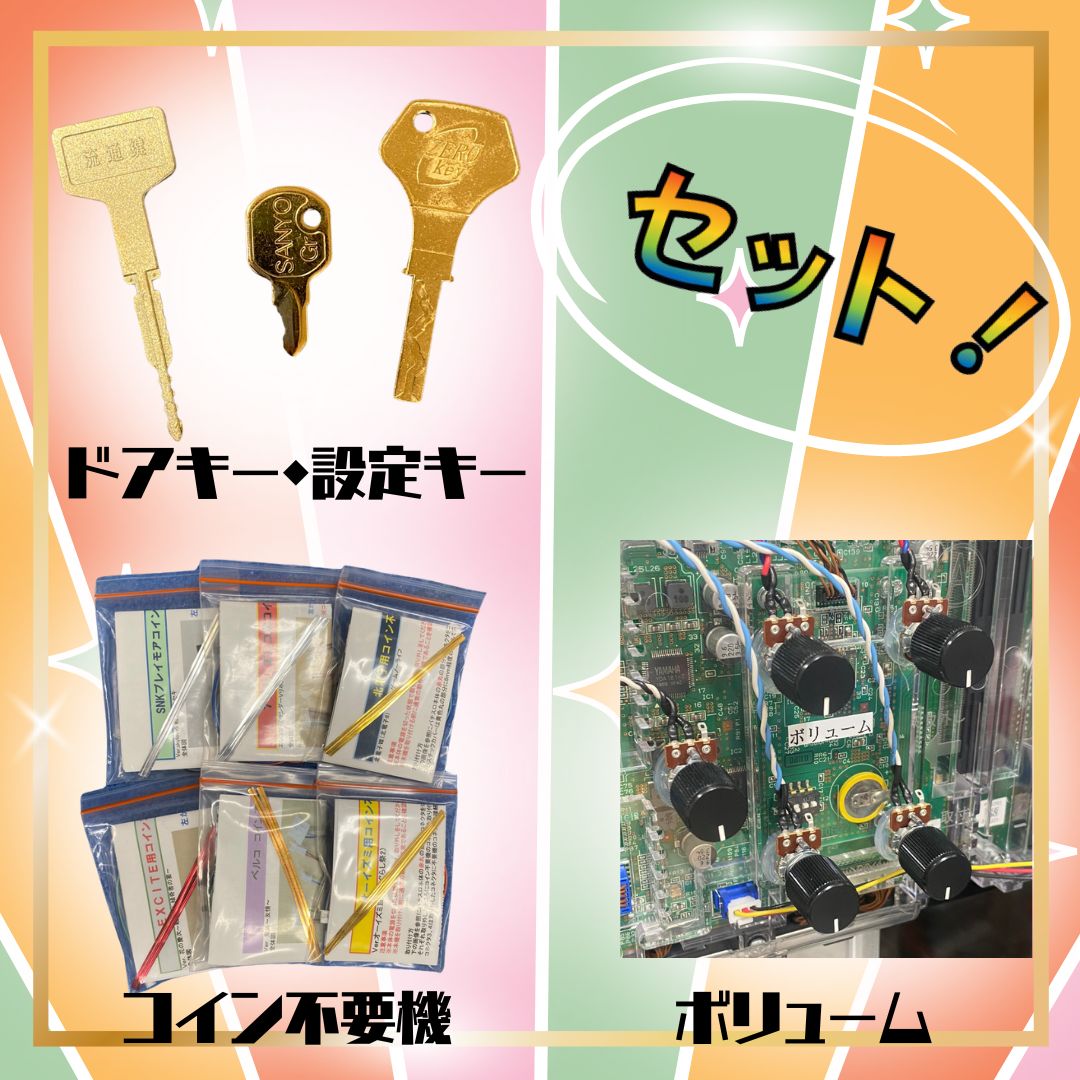 L仮面ライダー電王UD スマスロ実機 - 家庭用セットですぐに遊べる
