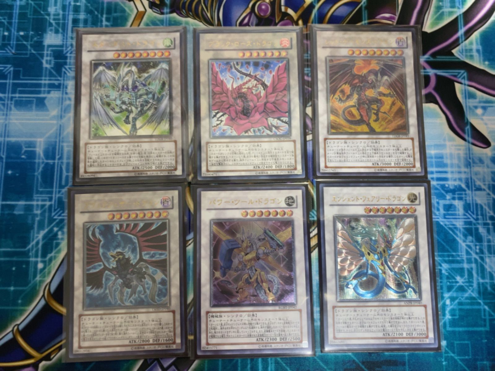 遊戯王5D's レリーフセット 遊戯王 5ds レリーフ セット シグナー龍
