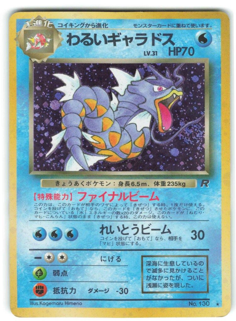 R*す様 旧裏 ルギア ホウオウ 連番 PSA10 ホウオウ ルギア 旧裏 PSA10