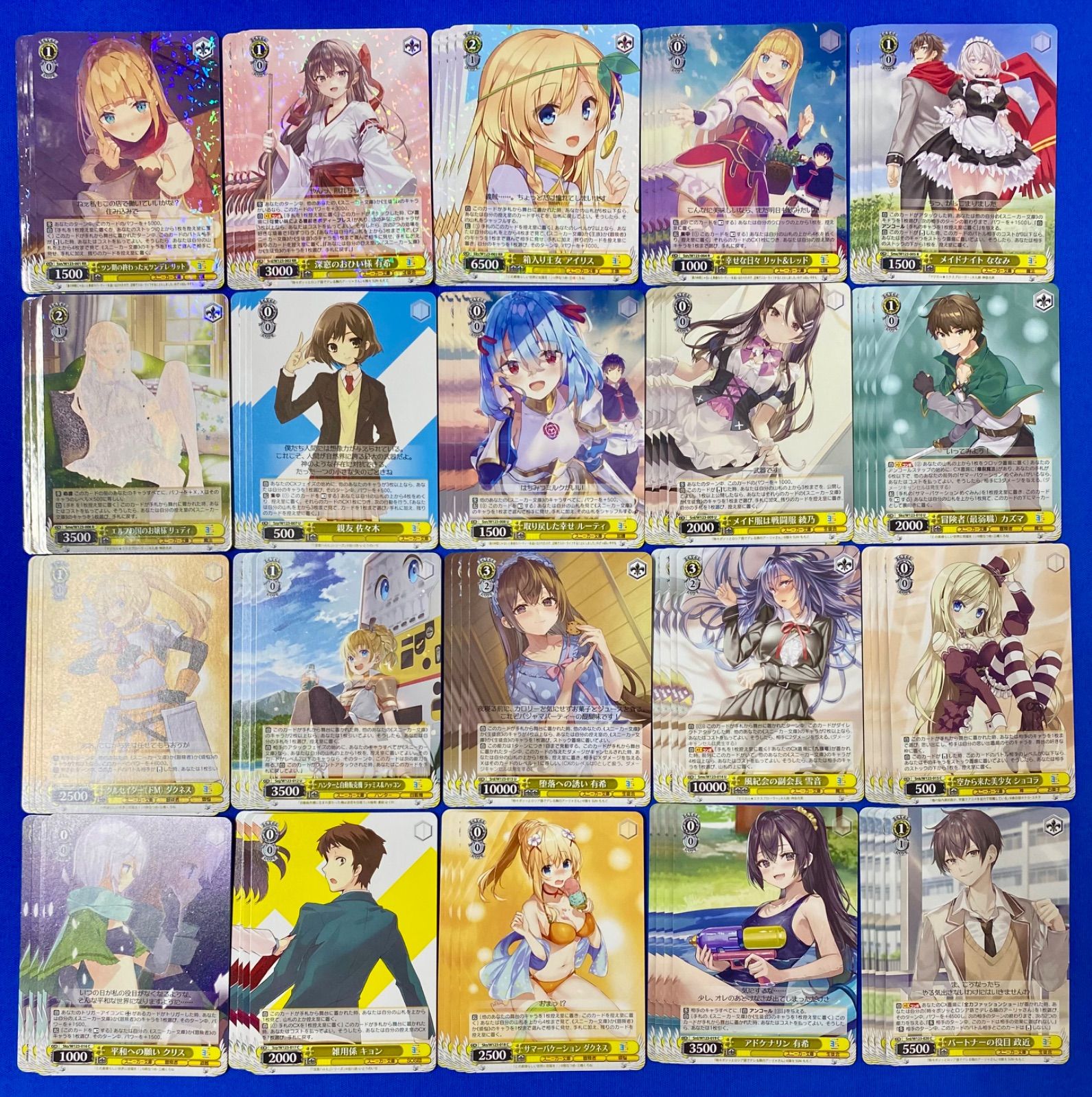 ヴァイス 〈角川スニーカー文庫 Vol.2〉 RR以下 4コン ヴァイス