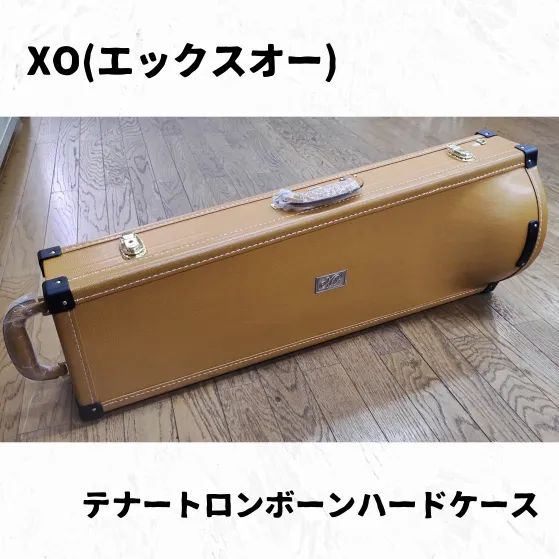 XO（エックスオー） テナートロンボーンハードケース 長期在庫瑕疵品