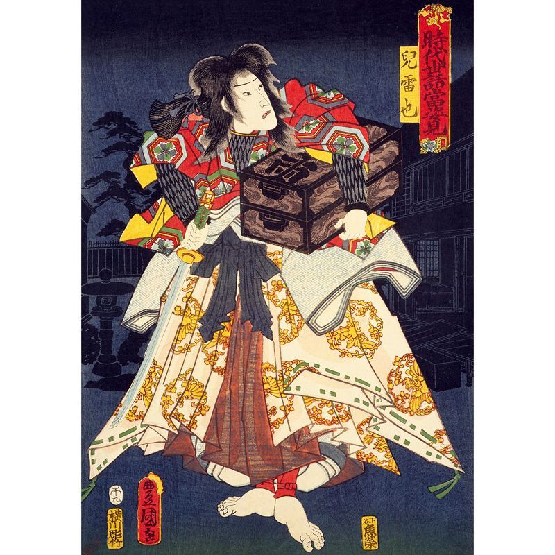 A3サイズ 歌川豊国 ポスター 忍者錦絵 時代世話当姿見 児雷也 アート