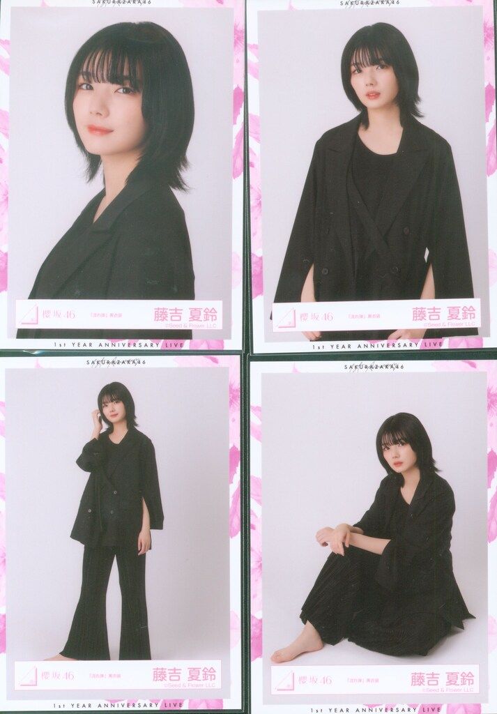 櫻坂46 1st YEAR ANNIVERSARY LIVE 藤吉夏鈴 「流れ弾」MV黒衣装