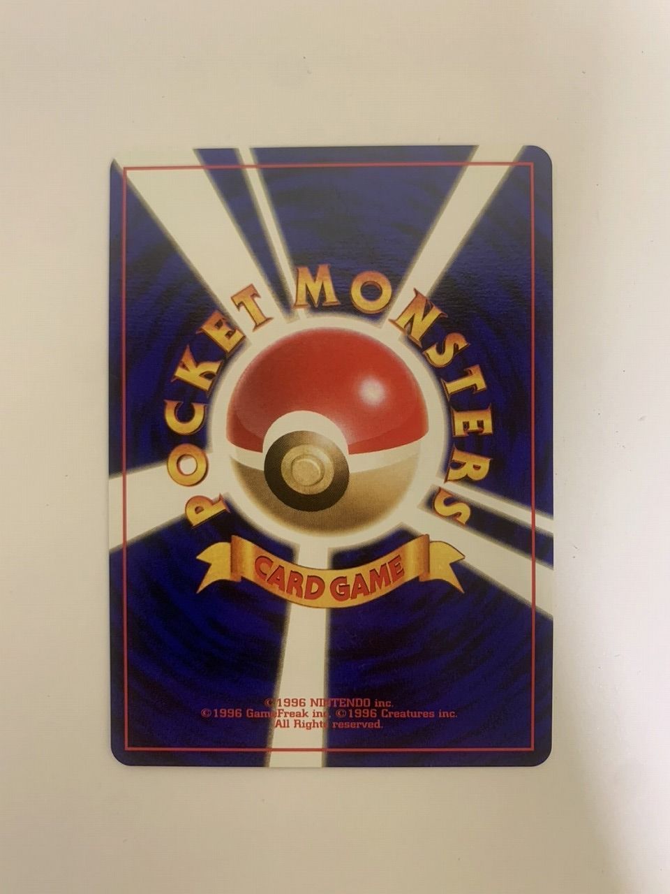 ANA スペシャル'99バージョン ポケモンカードセット ピカチュウ