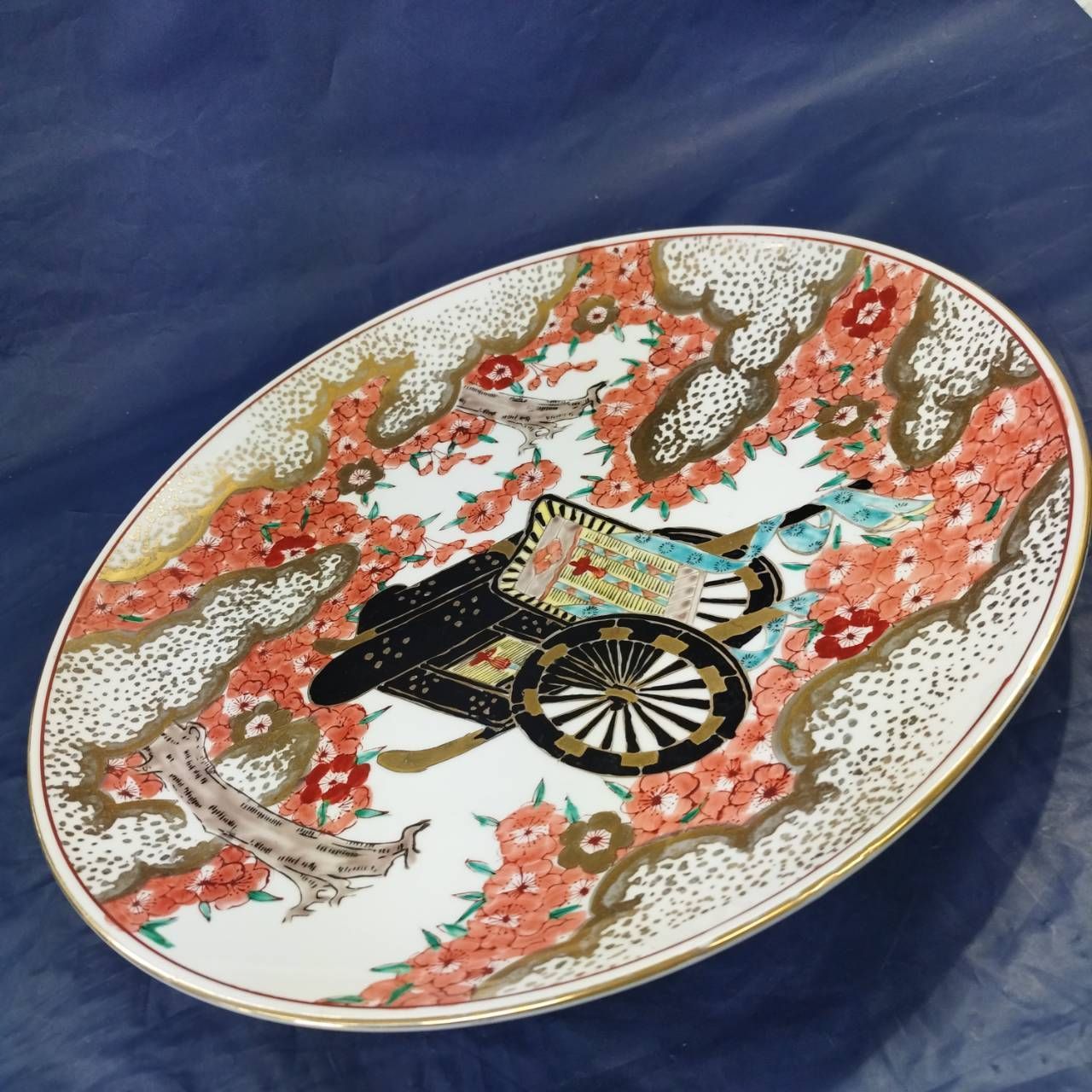 有田焼 秀峰窯 大皿 百花繚乱 御所車図 飾り皿 絵皿 金襴手 金彩 古