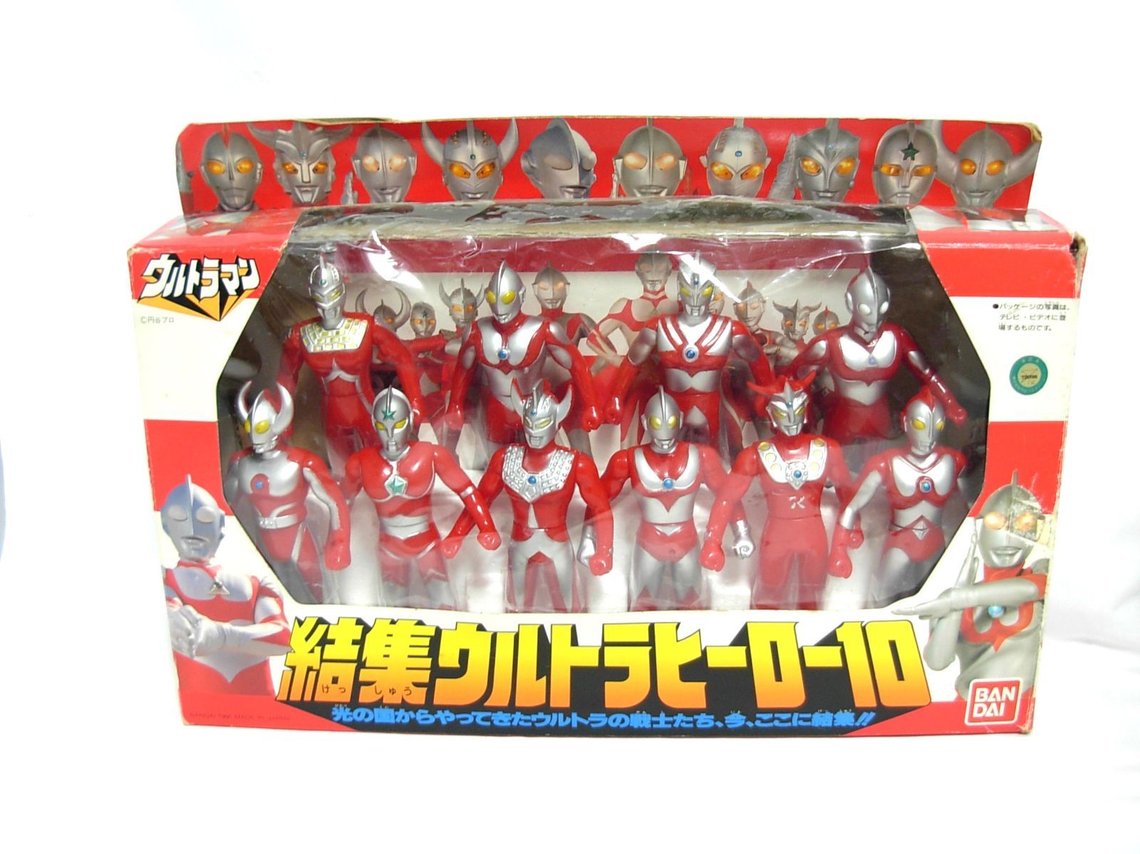 中古】バンダイ 結集ウルトラヒーロー10 - メルカリ