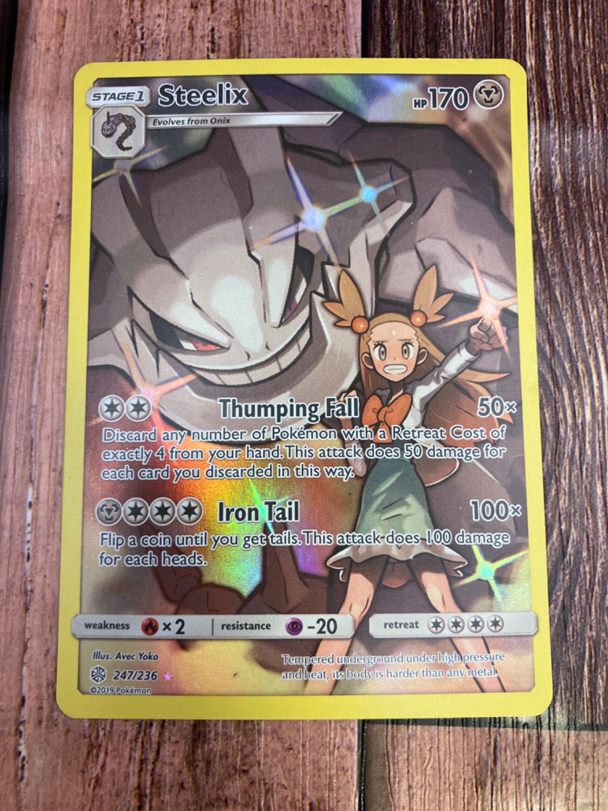 ハガネール 247/236 CHR ポケモンカード 英語版 - メルカリ