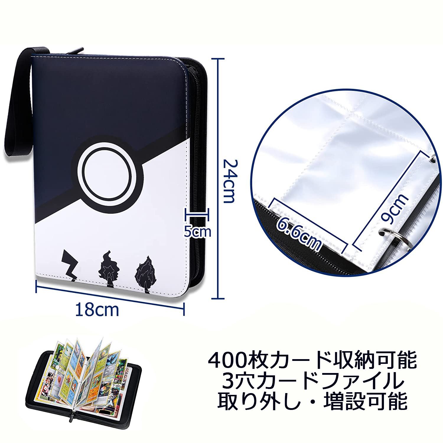 新品】4ポケット 400枚 カードファイル バインダー ケース