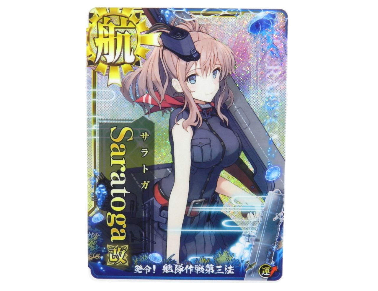 艦これアーケード サラトガ Saratoga 改 中破 艦これアーケード