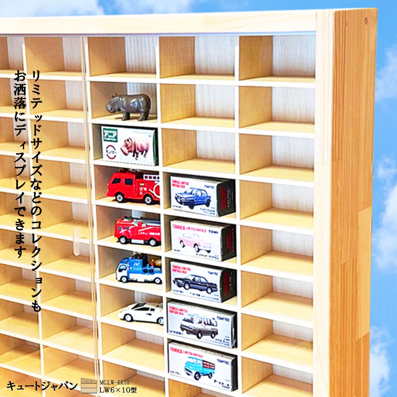 180台 ミニカー収納ケース アクリル障子付 日本製 トミカ収納
