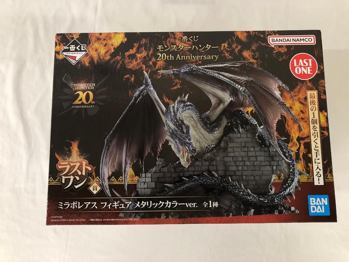 未開封】ラストワン賞 ミラボレアス フィギュア メタリックカラー 一番