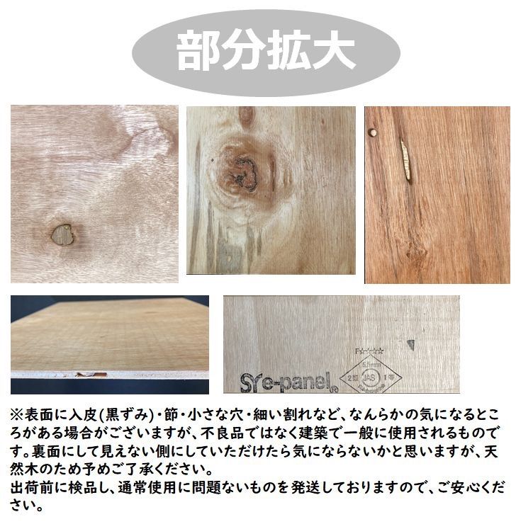 コの字棚 2セット （高さ半分のサイズ）無印良品スタッキングシェルフ