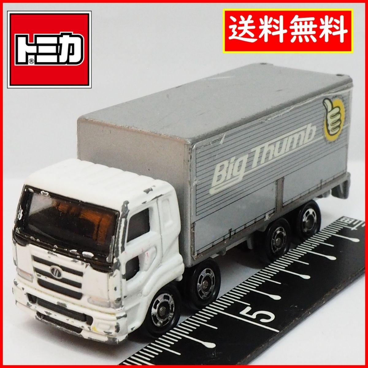 トミカ＃65【日産ディーゼル ビッグサム NISSAN DIESEL BIG THUMB