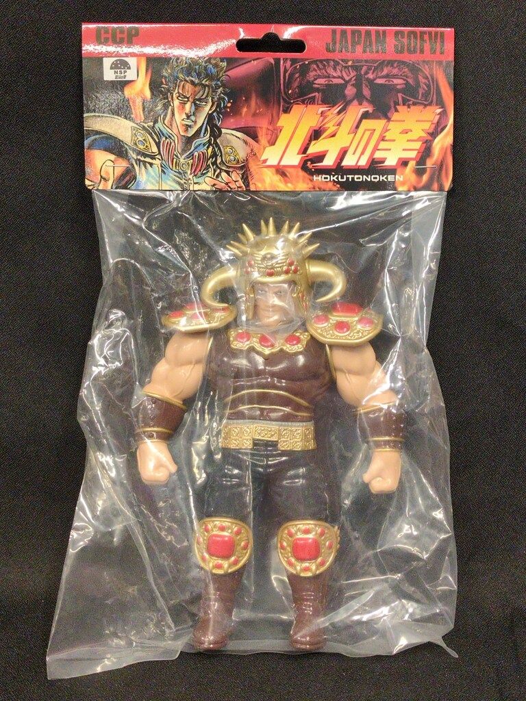 CCP JAPAN SOFUBI SERIES ミドルサイズ 北斗の拳 ラオウ 原作カラー