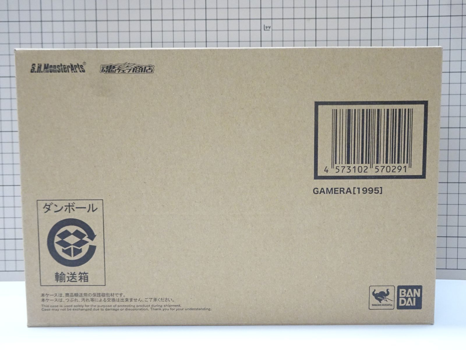 S.H.MonsterArts モンスターアーツ ガメラ 1995 輸送箱未開封品 - メルカリ