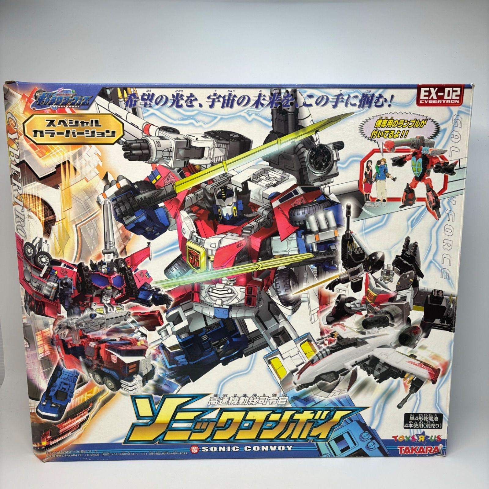 高速機動総司令官 ソニックコンボイ スペシャルカラーバージョン EX-02