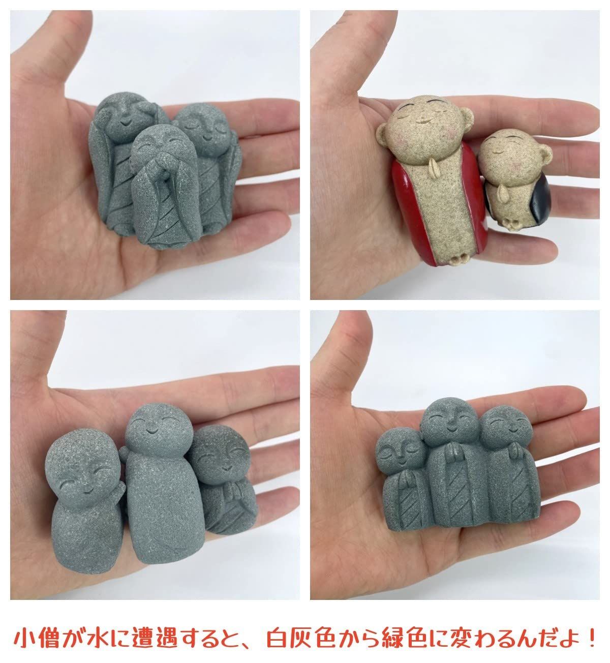数量限定】お地蔵さんセット癒し可愛い小型置物祈りお地蔵様おじぞう