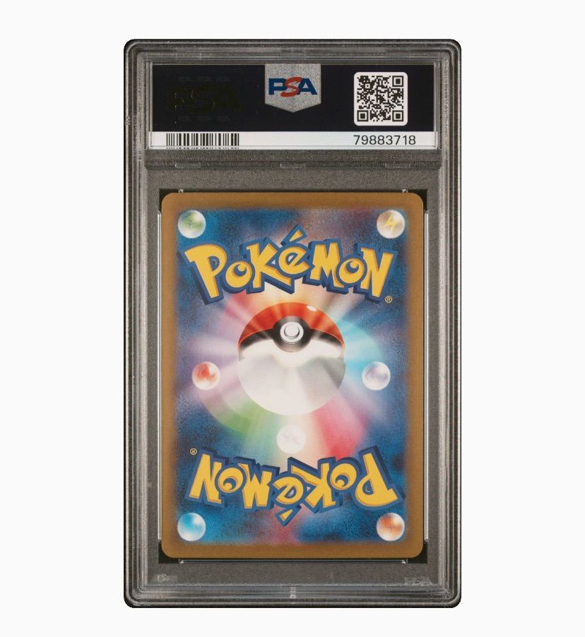 ポケモンカード151 コダックAR PSA10 - メルカリ