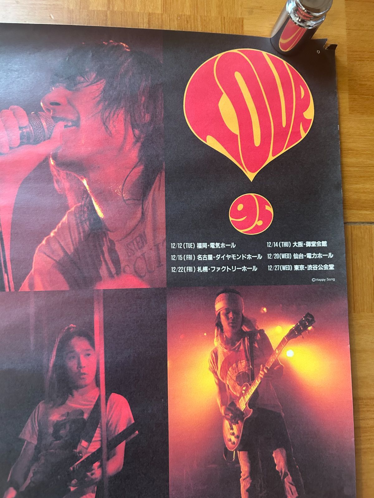 ザ・ハイロウズ THE HIGH-LOWS / グッドバイ 1995年 シングル