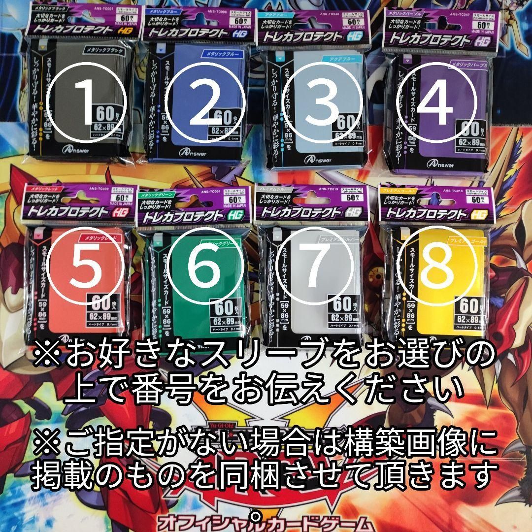 遊戯王 即日発送 原石ブラマジデッキ 構築済みデッキ - メルカリ