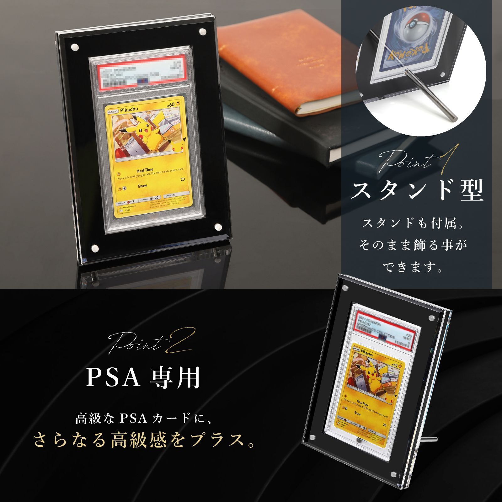 UVカット99.8％】アクリル本舗 PSA用 スクリューダウン UVカット