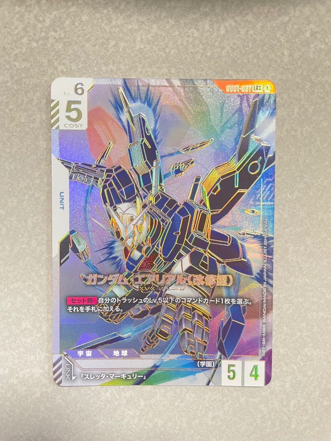PSA10 ガンダムエアリアル（改修型） LR++ レジェンド スーパー